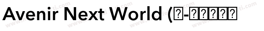 Avenir Next World (正字体转换